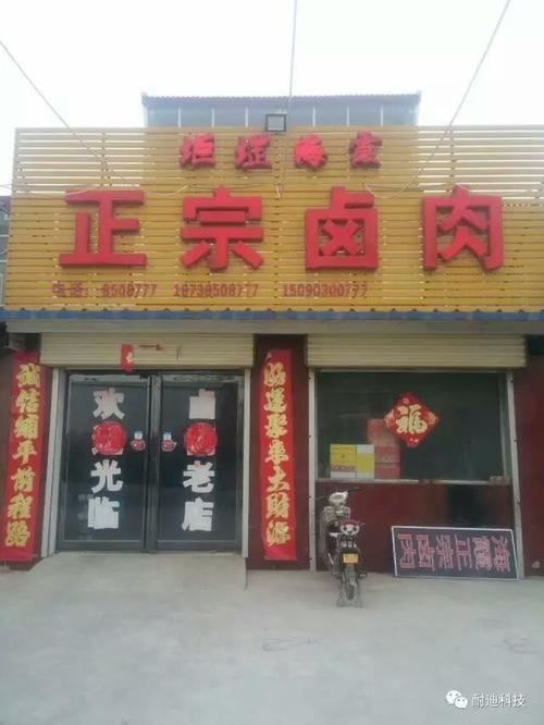 封丘故里 文/王天波(图10)