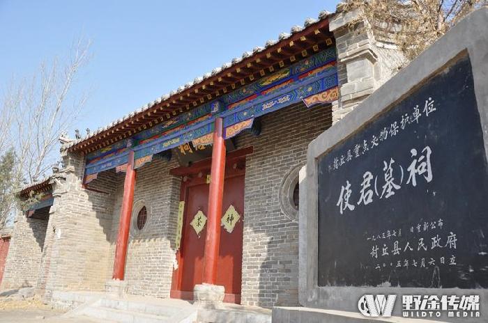 封丘故里 文/王天波(图16)