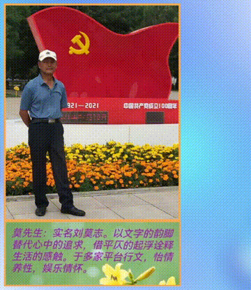 【中国字话】傲雪红梅诵读《我们都是赶路人》文/莫先生//制作/田爽【第243期】（图7）