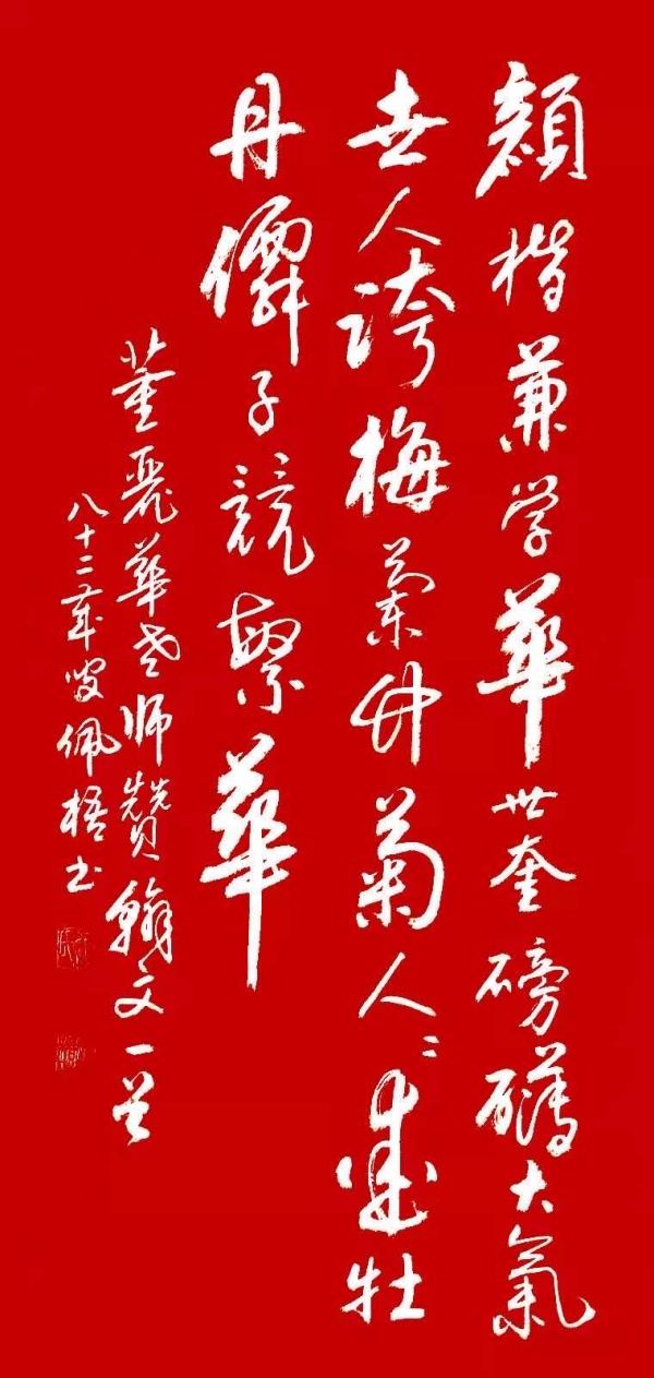 【都市头条向幸福出发编辑部】第214期 硕果 主播 绿色空间(图5)