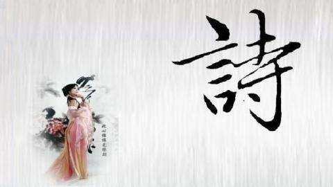 [桃源馨声]2022年古韵颂赞合集(八)作者:施性山[总1074期]（图3）