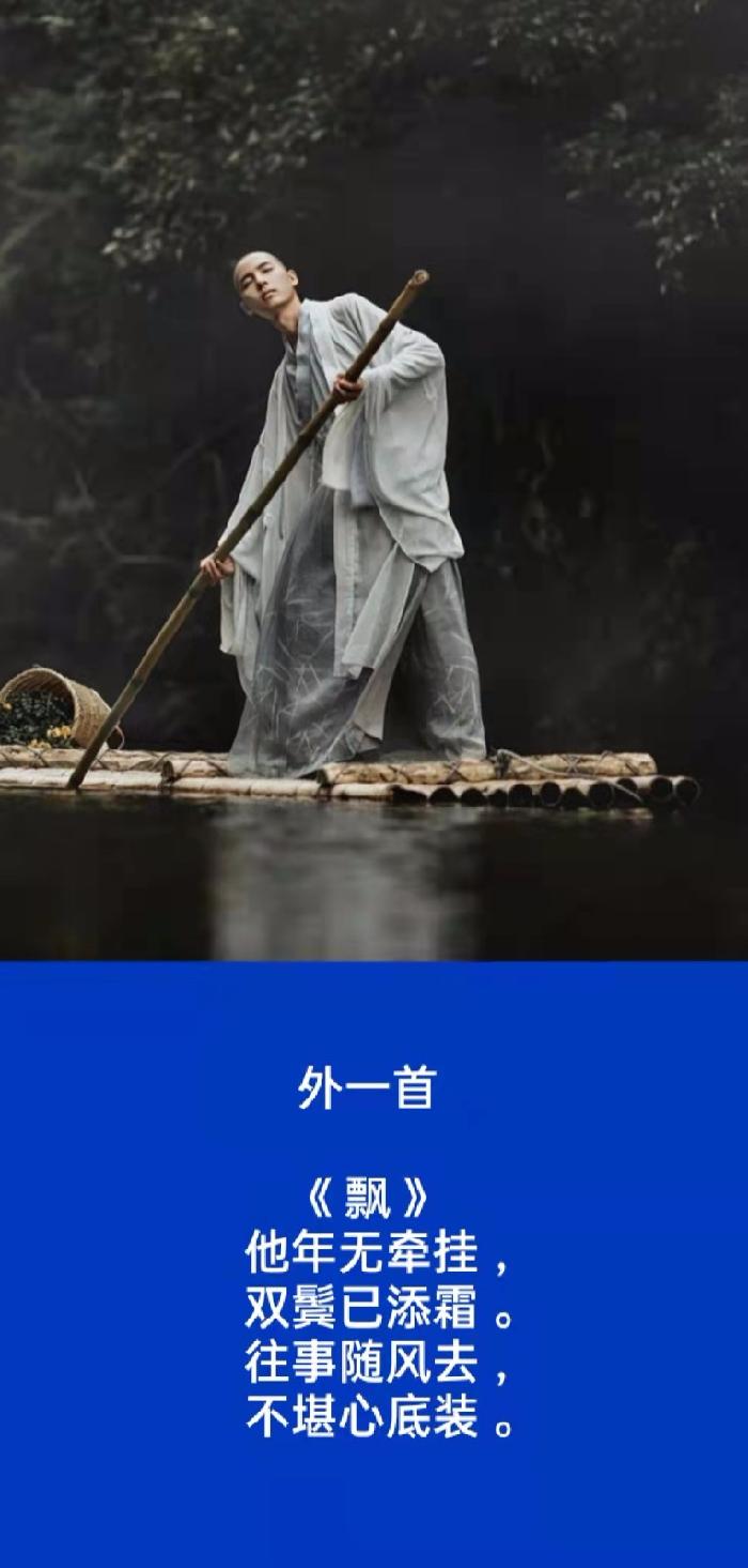 题图诗 五绝 《 缘 》( 原 创 )外一首 作者/正大光明( 哈尔滨 )京津沪头条(图3)