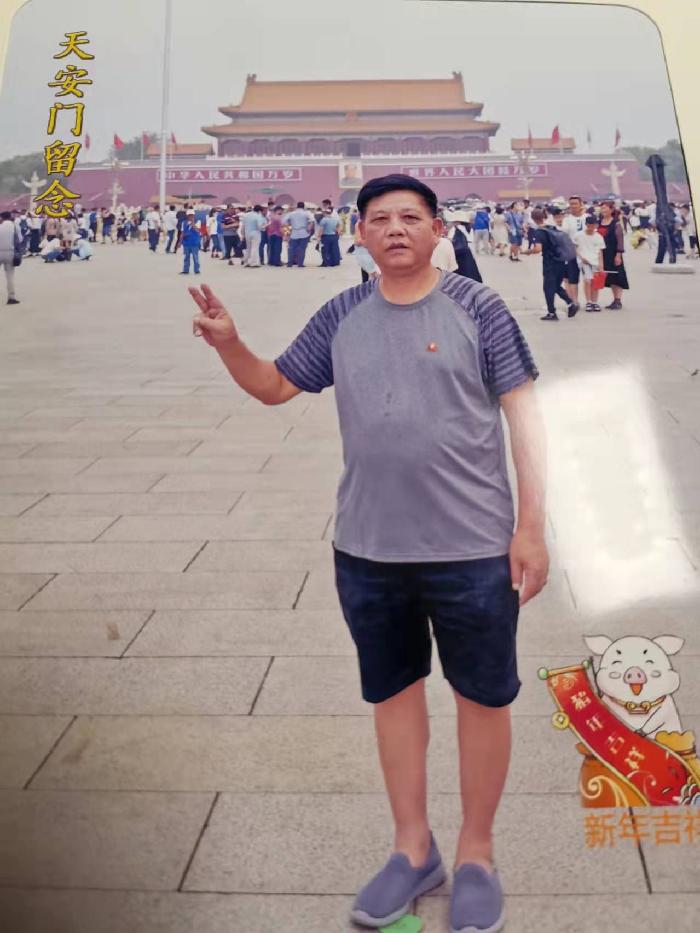 热烈祝贺星火诗社创刊三百期(图180)