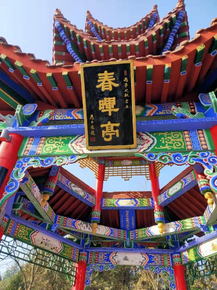 〔七绝四首〕作者 陇上(陇南)【冰心文化传媒】(图8)