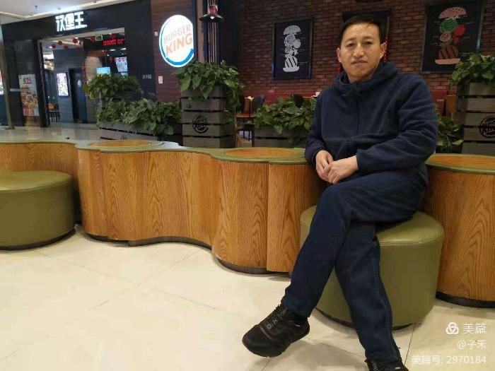 热烈祝贺星火诗社创刊三百期(图198)