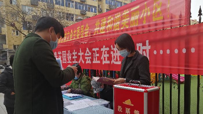 【兰泰快讯五】兰泰花园业主大会（表决环节）持续进行中……/兰泰花园业主群部分信息摘抄（图2）