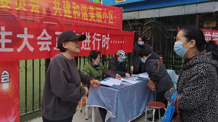 【兰泰快讯五】兰泰花园业主大会（表决环节）持续进行中……/兰泰花园业主群部分信息摘抄（图3）