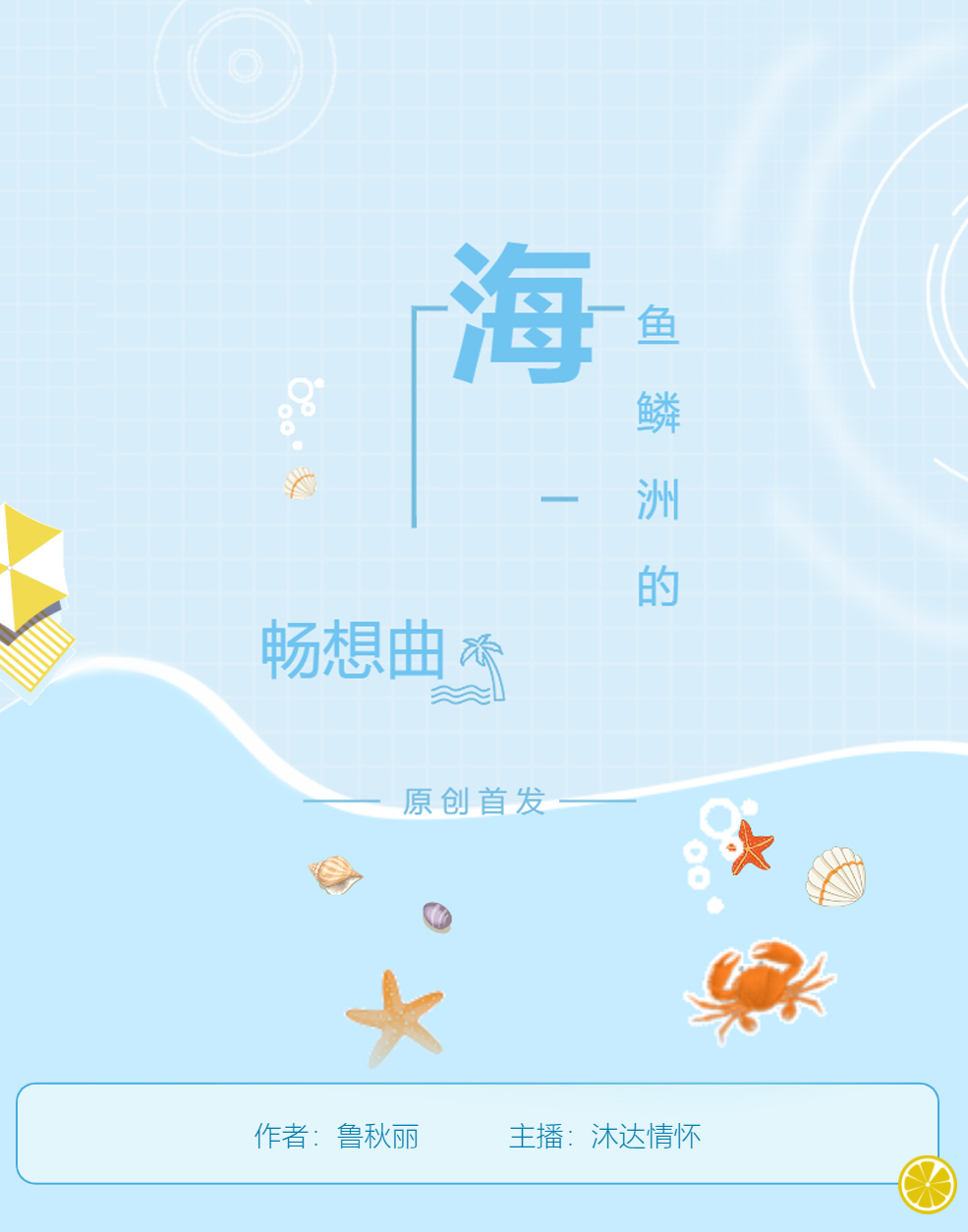 娴穇澹逛即闀垮浘1-1.jpg