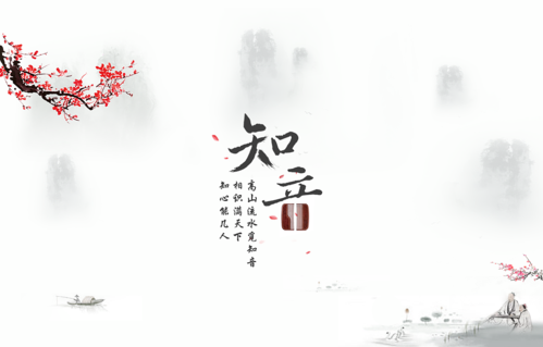 七律 知音作者/王天波（图2）