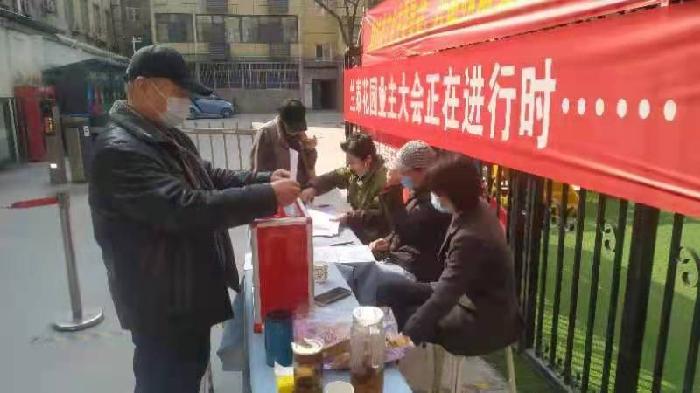 【兰泰快讯五】兰泰花园业主大会（表决环节）持续进行中……/兰泰花园业主群部分信息摘抄（图9）
