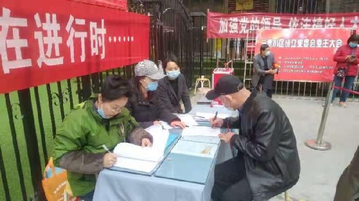 【兰泰快讯五】兰泰花园业主大会（表决环节）持续进行中……/兰泰花园业主群部分信息摘抄（图10）