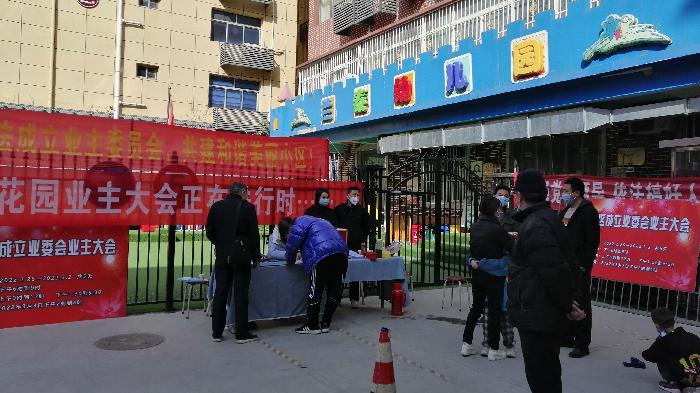 【兰泰快讯五】兰泰花园业主大会（表决环节）持续进行中……/兰泰花园业主群部分信息摘抄（图12）
