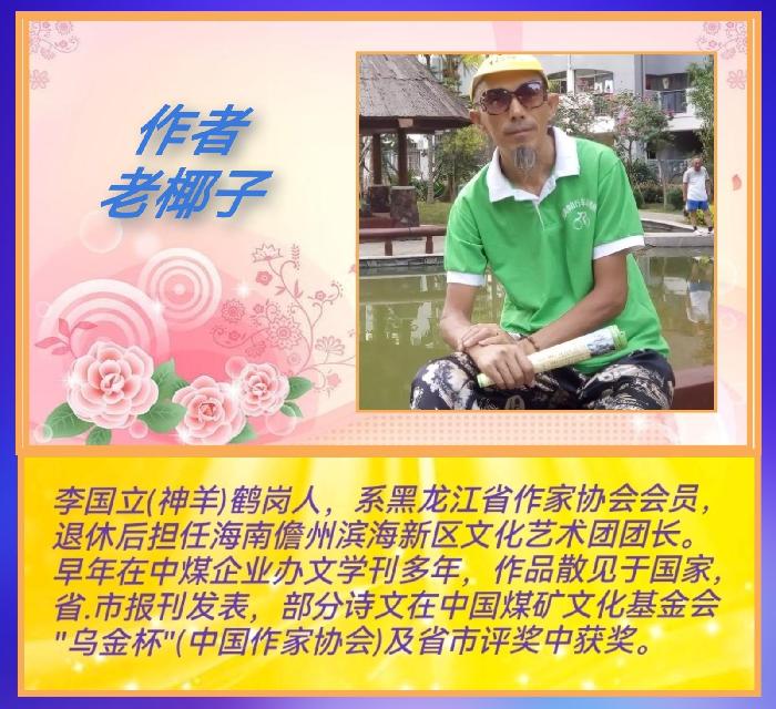 【中国字话】《方圆艺术》候鸟群2022“三八节”女子文学大型专题诵读诗会【特刊7】（图13）