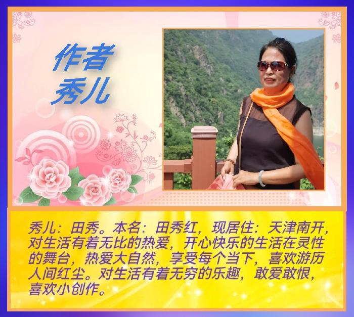 【中国字话】《方圆艺术》候鸟群2022“三八节”女子文学大型专题诵读诗会【特刊7】（图16）