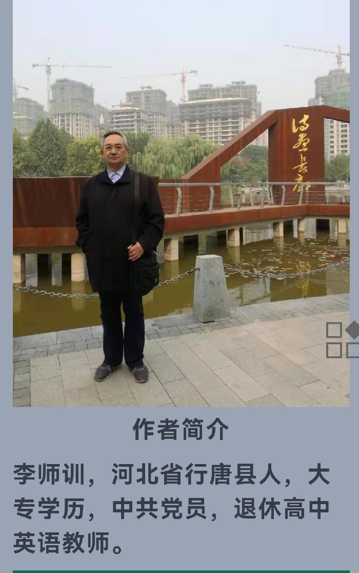 李师训《西江月•恋》诵/明月清风（图3）
