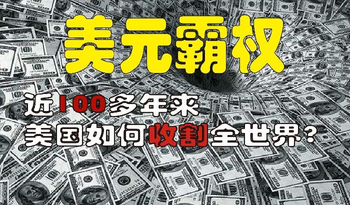 【九江文学社:北京头条】《民论俄乌之战》文/书乐(图3)
