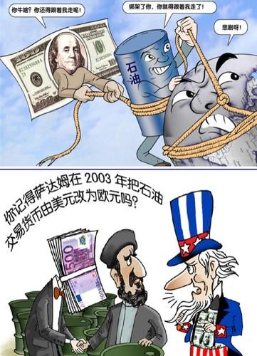 【九江文学社:北京头条】《民论俄乌之战》文/书乐(图4)