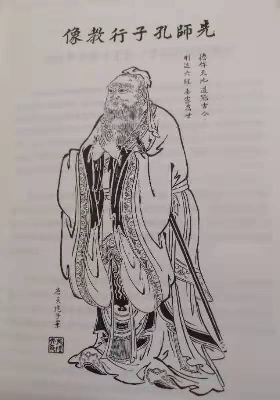 《论语悟道》系列连载第一部分 孔子简介 作者/康金印 主播/曹淑东 音频制作/平凡