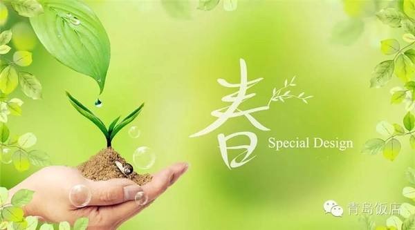 【潇湘文学社】潇湘听松诗社《唱和专刊》（总275期）（图8）