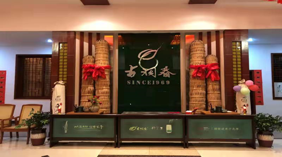 《江南风诗刊》三社同题诗(古洞春茶业集团冠名)(图8)