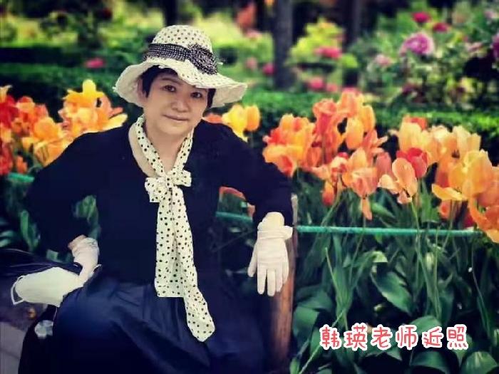 品赏名家韩瑛(长流水)老师随笔《己言偏语》（图9）