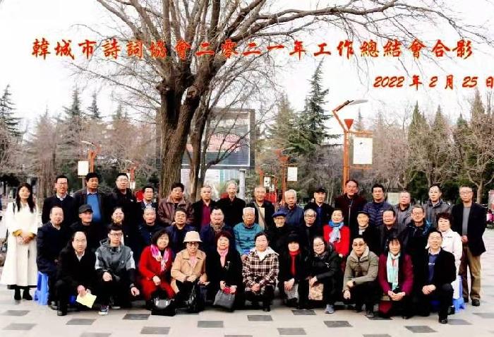 【文化动态】砥砺奋进的韩城市诗词协会:文/阮谦祥 图/孙建国(陕西韩城)(图8)
