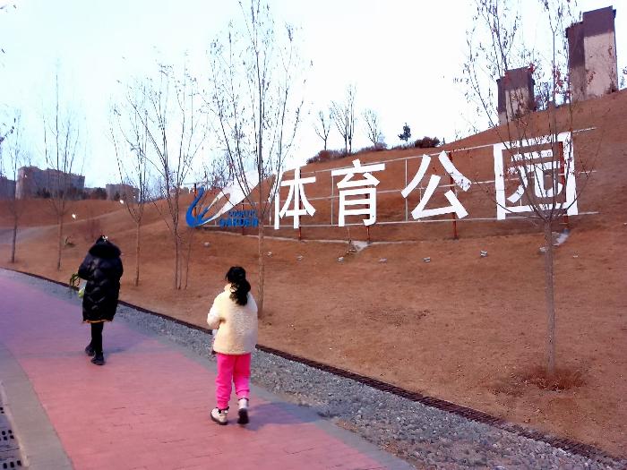 吕义孝||(图•文)兰州,你好(图8)