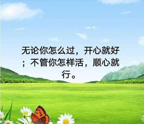 【九江文学社：北京头条】《红尘中》文/杨继廷（图6）
