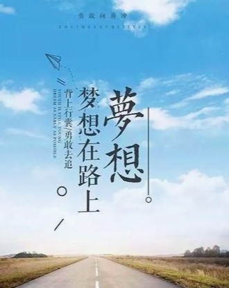 【九江文学社：北京头条】《红尘中》文/杨继廷（图3）