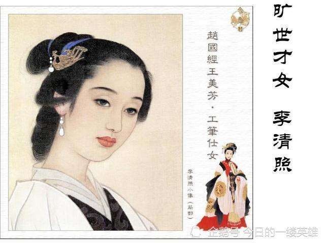 〔格律小辑〕作者 瑞雪丰韵/浙江【冰心文化传媒】制作 冰心(图4)