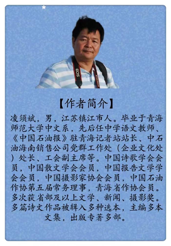 《远去的吆喝声》 凌须斌（图5）