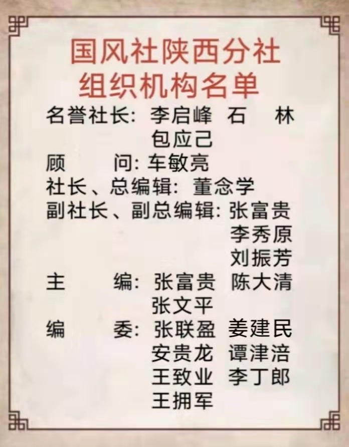 《远去的吆喝声》 凌须斌（图8）