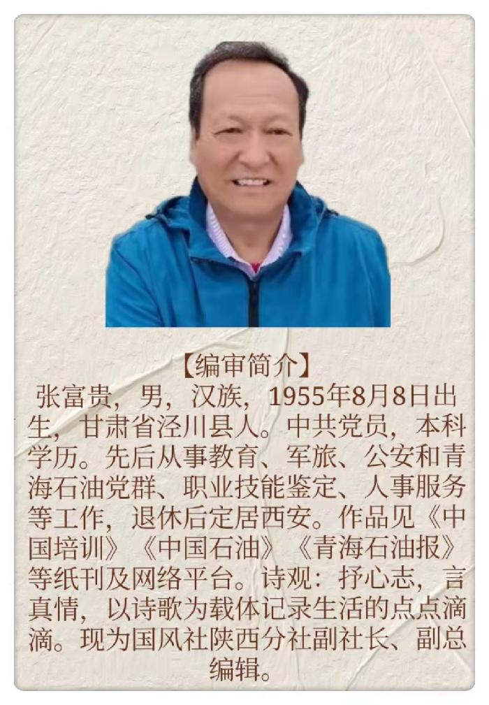 《远去的吆喝声》 凌须斌（图7）
