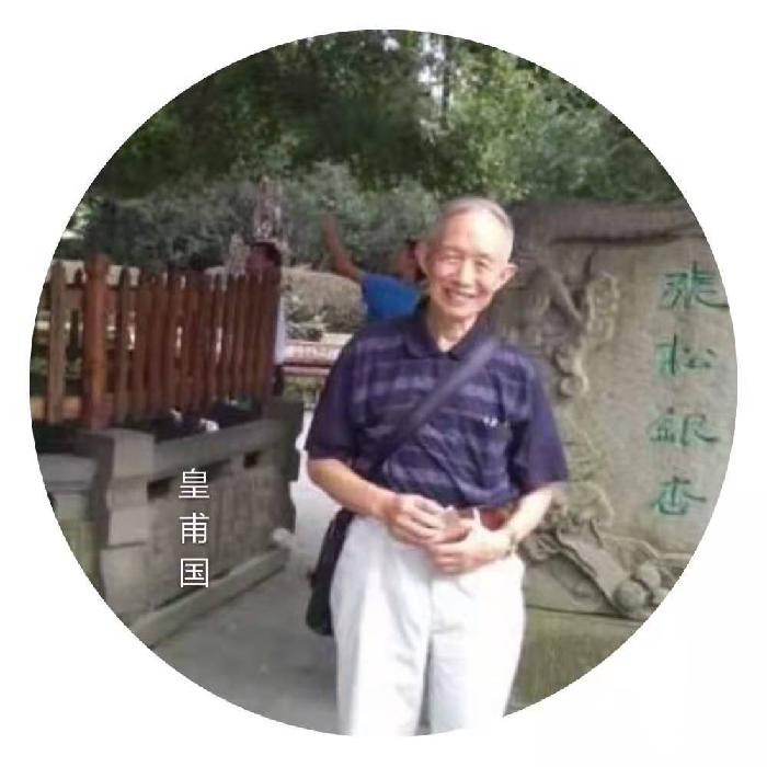 洪山诗苑(2022)第019期 总第322期 壬寅二月编委专辑(图7)