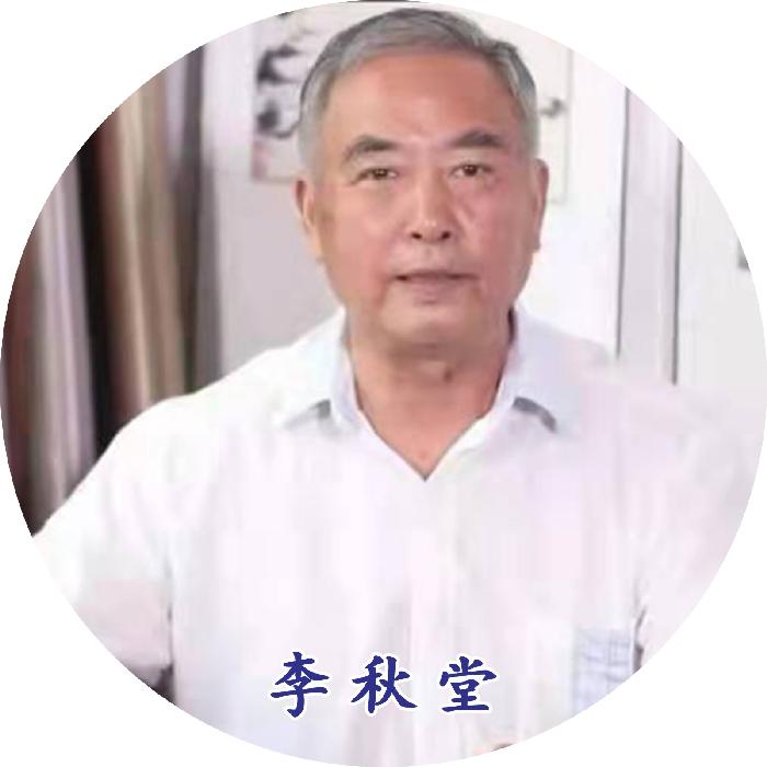 洪山诗苑(2022)第019期 总第322期 壬寅二月编委专辑(图16)