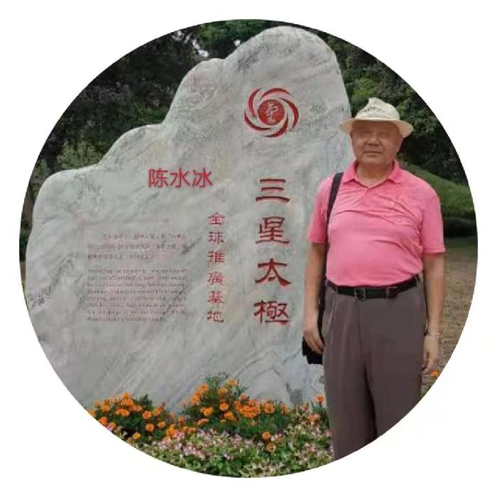 洪山诗苑(2022)第019期 总第322期 壬寅二月编委专辑(图22)