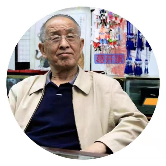洪山诗苑(2022)第019期 总第322期 壬寅二月编委专辑(图23)