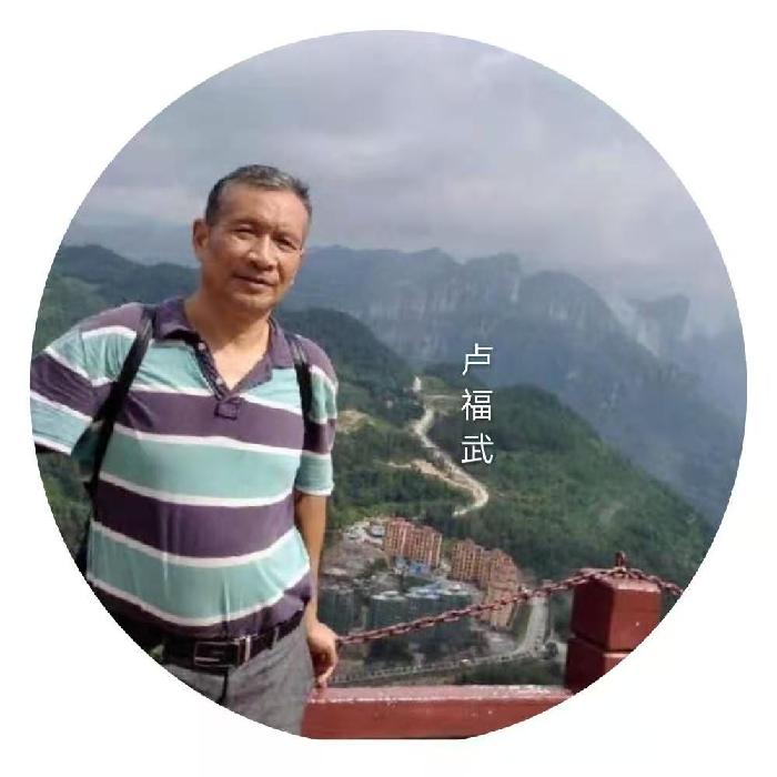 洪山诗苑(2022)第019期 总第322期 壬寅二月编委专辑(图25)