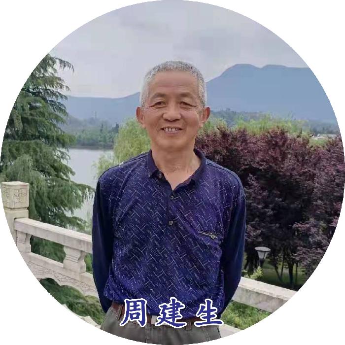 洪山诗苑(2022)第019期 总第322期 壬寅二月编委专辑(图41)