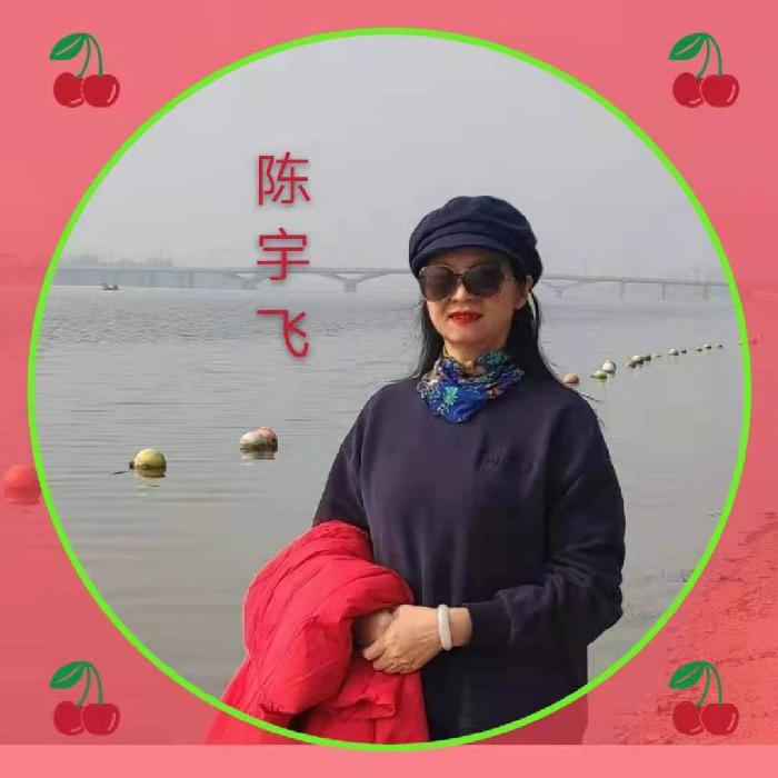 洪山诗苑(2022)第019期 总第322期 壬寅二月编委专辑(图50)
