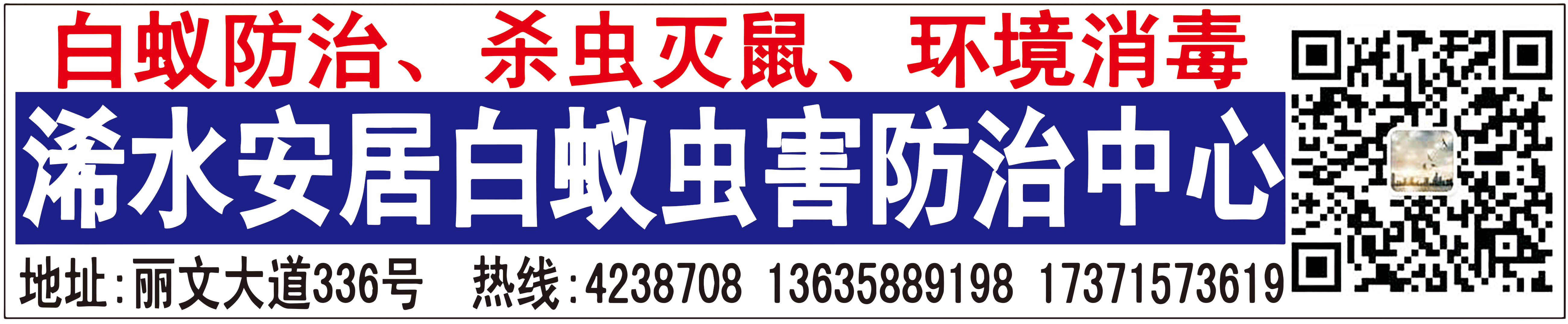洪山诗苑（2022）第019期 总第322期 壬寅二月编委专辑（图56）