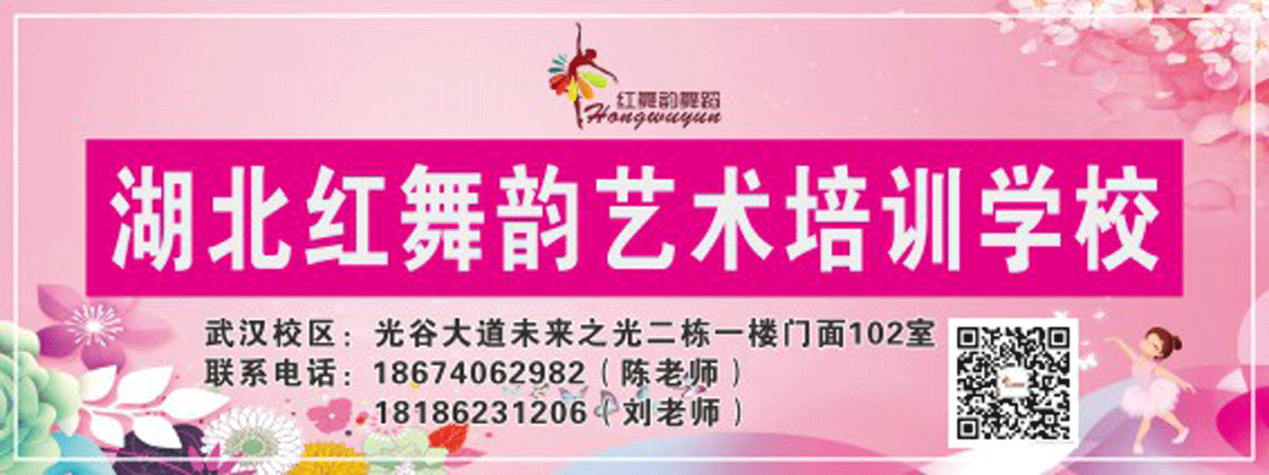 洪山诗苑（2022）第019期 总第322期 壬寅二月编委专辑（图60）