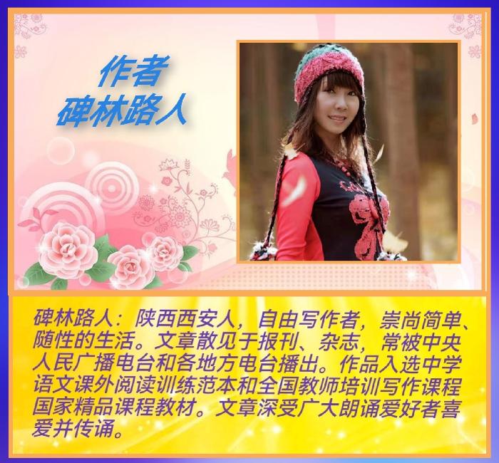 【中国字话】《方圆艺术》候鸟群2022“三八节”女子文学大型专题诵读诗会【特刊7】（图22）