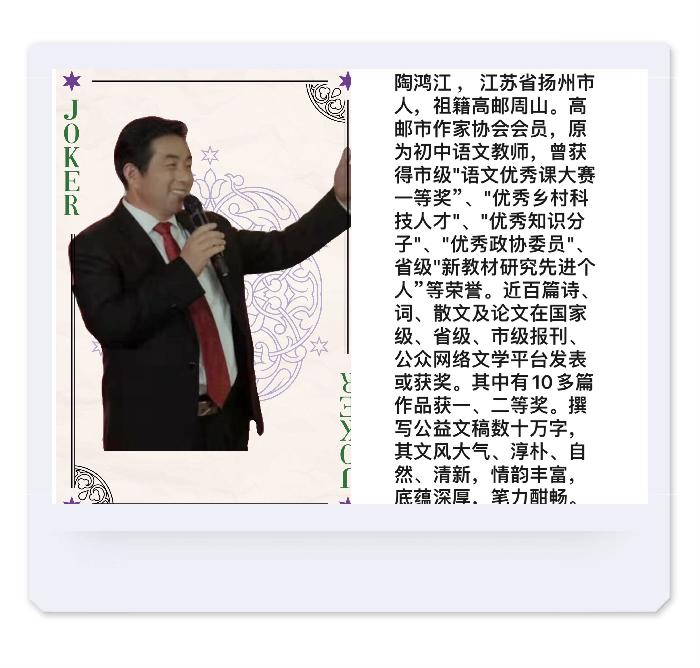 【梅园之音】听安湛 大梅朗诵《桃花依旧》作者:陶鸿江(图2)