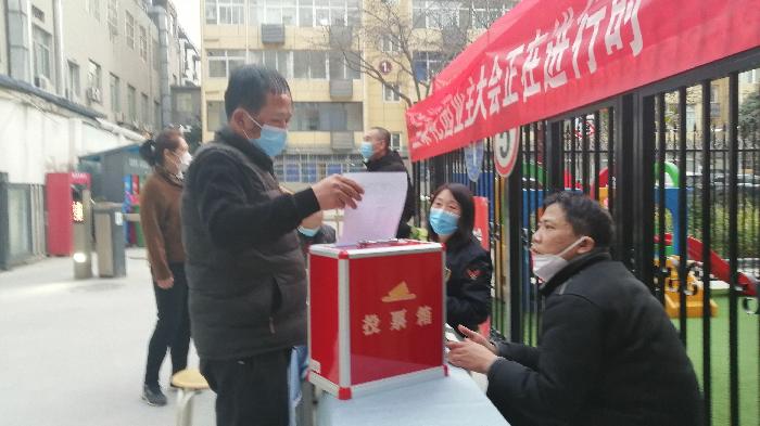 【兰泰快讯六】兰泰花园业主大会进入倒计时,最后6小时、胜败在此一举/兰泰花园业主群部分正能量信息摘抄(图7)
