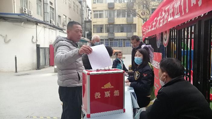 【兰泰快讯六】兰泰花园业主大会进入倒计时,最后6小时、胜败在此一举/兰泰花园业主群部分正能量信息摘抄(图6)