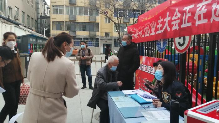 【兰泰快讯六】兰泰花园业主大会进入倒计时,最后6小时、胜败在此一举/兰泰花园业主群部分正能量信息摘抄(图8)