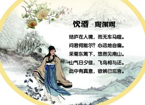 秋思（9首）（《平水韵》）（山东莘县）孙春红（山东）【冰心文化传媒】制作 冰心（图3）