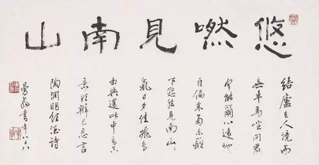 秋思（9首）（《平水韵》）（山东莘县）孙春红（山东）【冰心文化传媒】制作 冰心（图7）