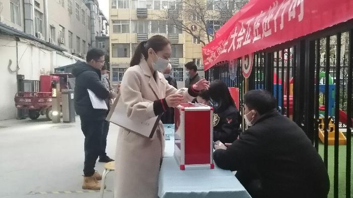【兰泰快讯六】兰泰花园业主大会进入倒计时,最后6小时、胜败在此一举/兰泰花园业主群部分正能量信息摘抄(图11)
